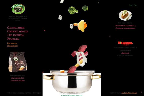 Site using Combine CSS plugin