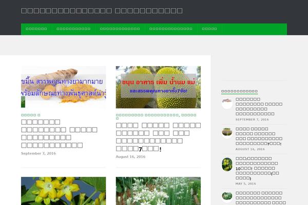 Rowling theme site design template sample