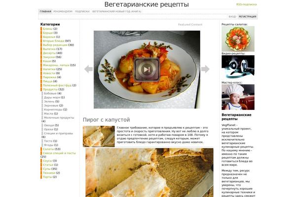Atahualpa theme site design template sample