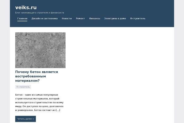 Occasio theme site design template sample