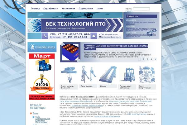 Cloudy theme site design template sample