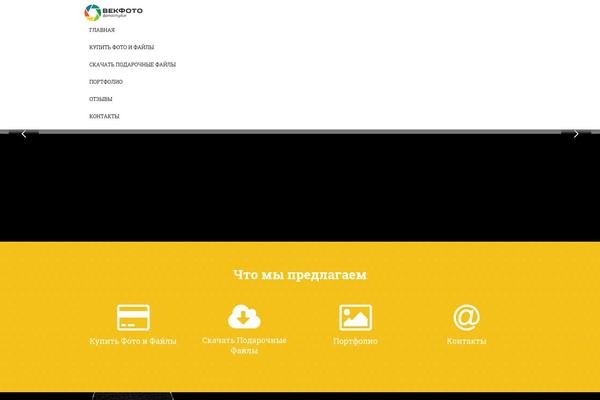 Kinder theme site design template sample