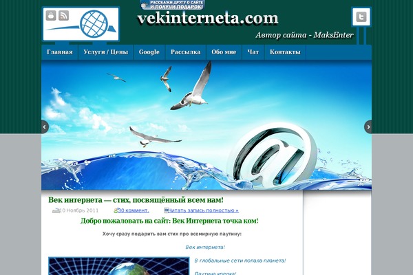 Site using Модуль рекомендаций InviteMaster plugin