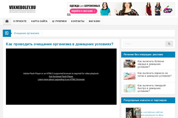 NewsMag theme site design template sample
