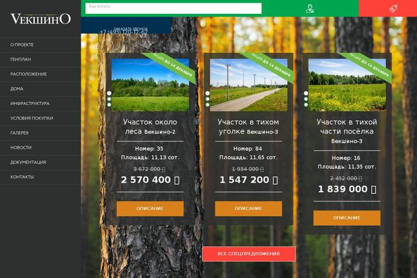 Jupiter Child theme site design template sample