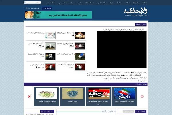 Site using jQuery Slider Carsousel plugin