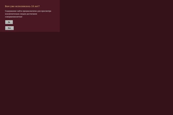 Site using Loading Page with Loading Screen plugin