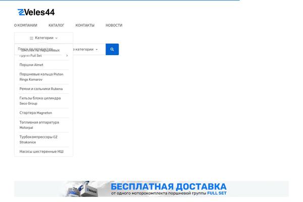 Techmarket theme site design template sample