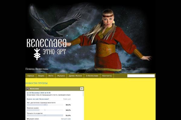 Site using HB AUDIO GALLERY LITE plugin