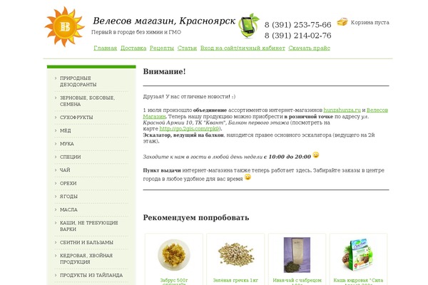 Bizberg theme site design template sample