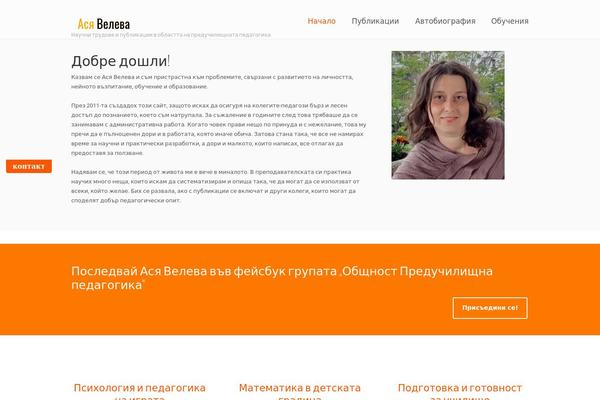 U Design Child theme site design template sample