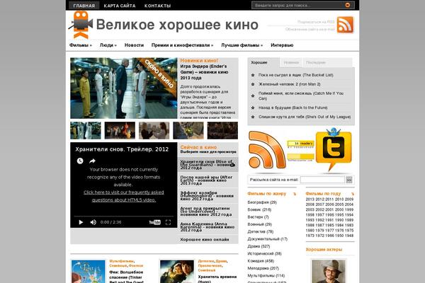 Premiumnews theme site design template sample