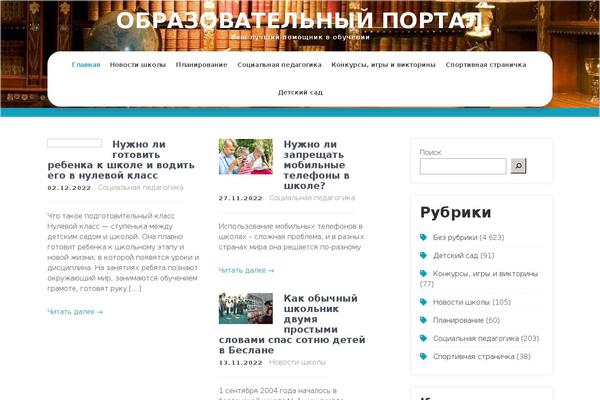 Kids Campus theme site design template sample