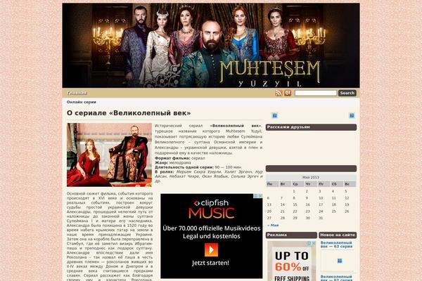 HeatMap Theme Pro 5 theme site design template sample