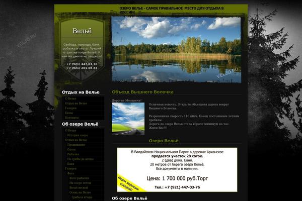 Alpine theme site design template sample