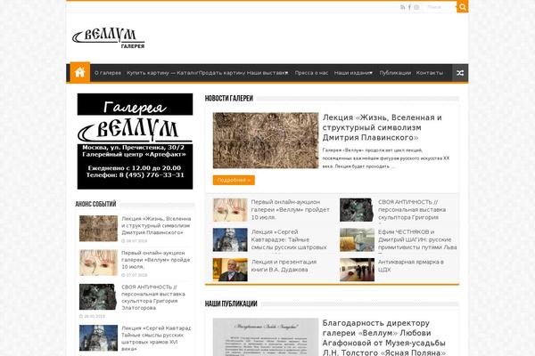 Site using Groovy-menu-free plugin