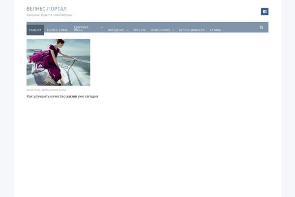 NEWSmaker theme site design template sample
