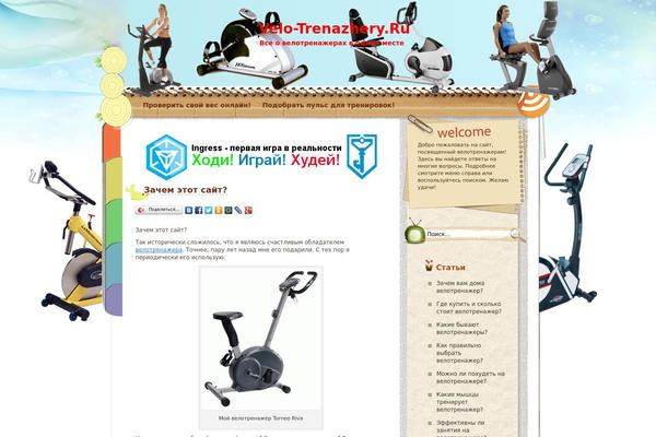 Site using Auto-highslide plugin