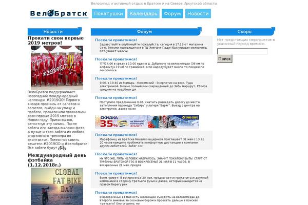 Site using WordPress Lightbox plugin
