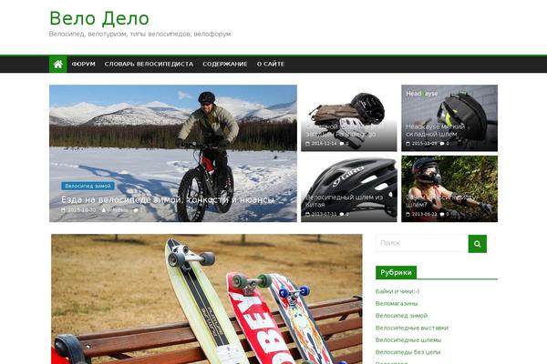 Root theme site design template sample