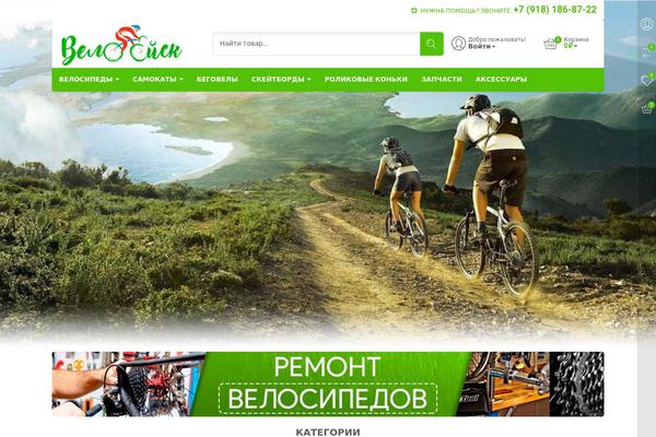 Site using Nexthemes-plugin plugin