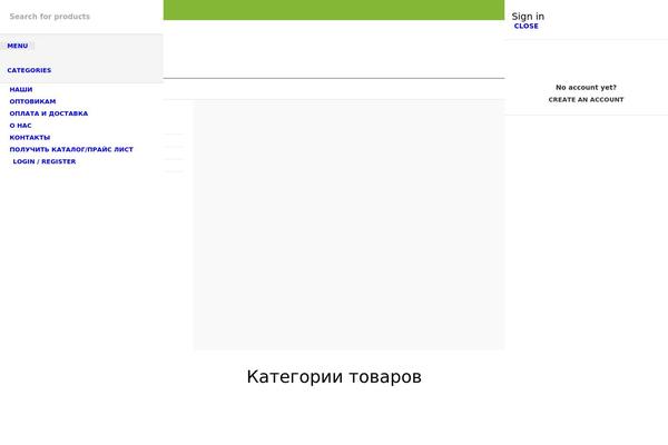 Site using Bazz-callback-widget plugin