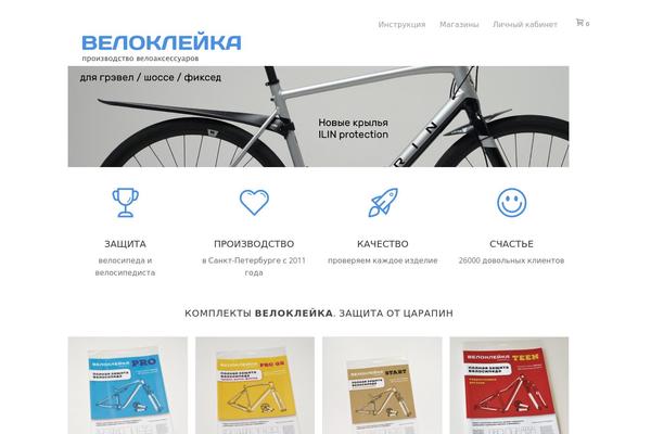 Site using Jupiter-donut plugin