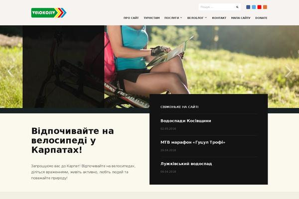 Site using Scrollarama plugin