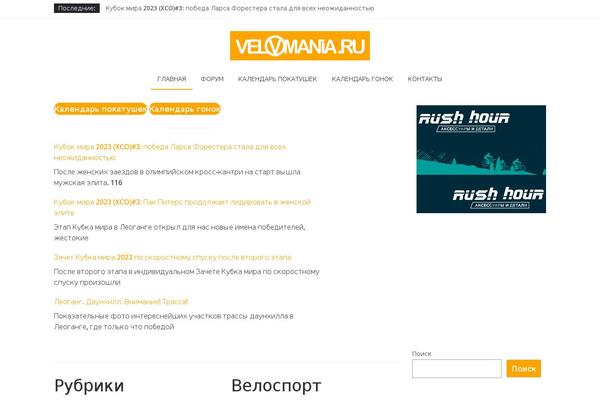 ColorMag theme site design template sample