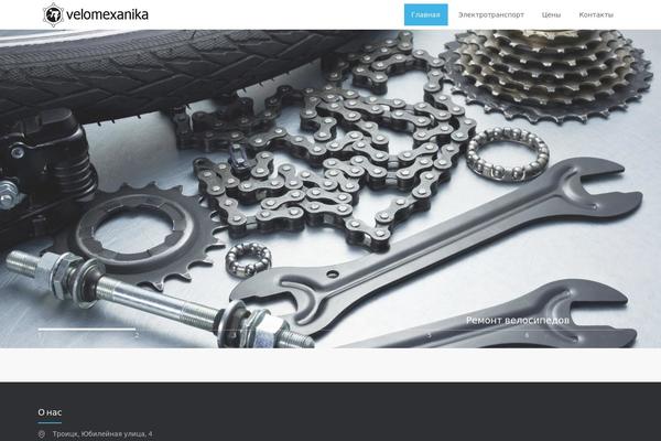 Site using Wpseo-local-woocommerce plugin