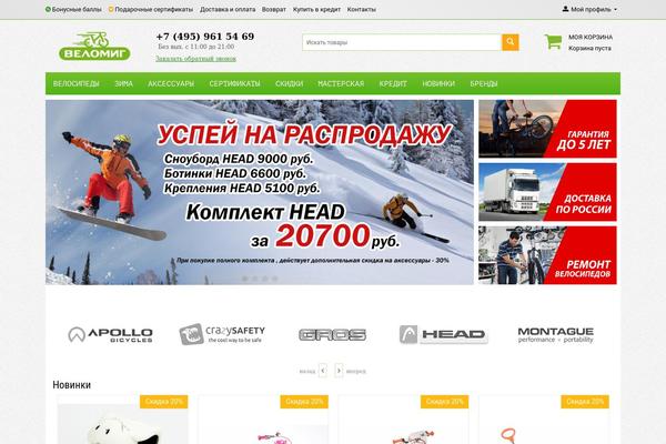 Site using Countdown plugin