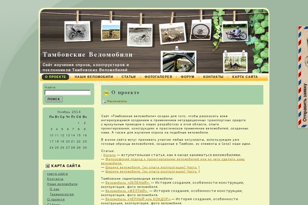 Site using HGK Feedback Form plugin