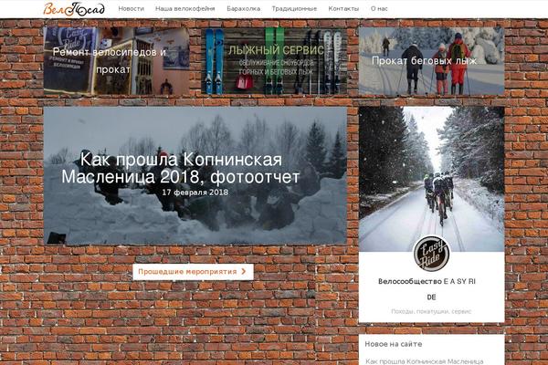 Site using Bluthcodes plugin
