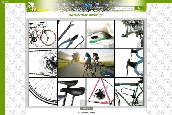 Site using NS Category Widget plugin