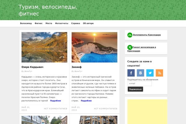 Site using Jquery-image-lazy-loading plugin