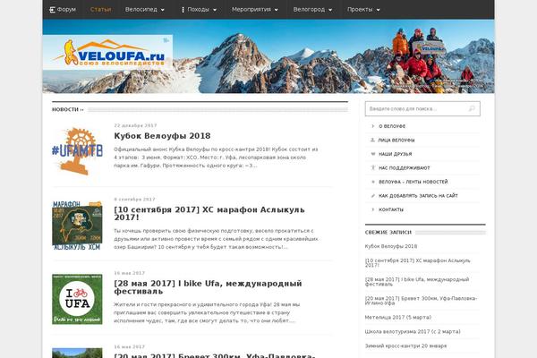 Site using Advanced-widget-pack plugin