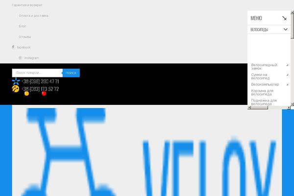 Site using Woocommerce-photo-reviews plugin