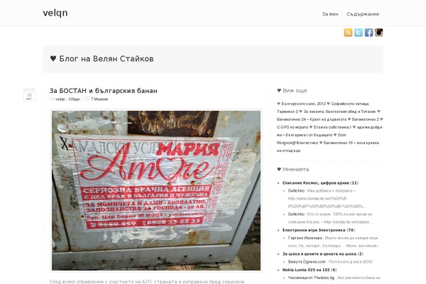 inLine theme site design template sample