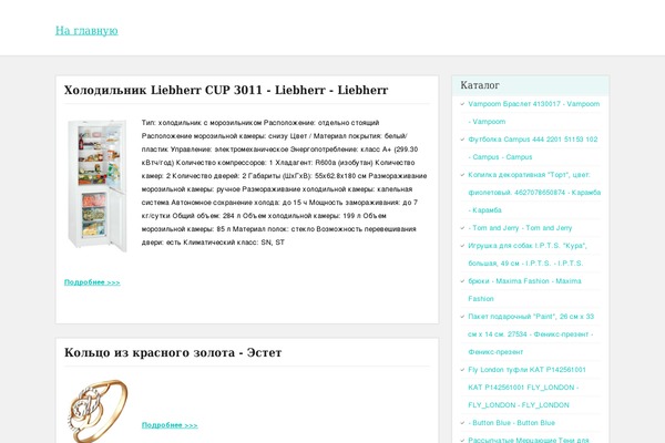 PaperCuts theme site design template sample