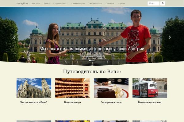 Site using Simplelightbox plugin