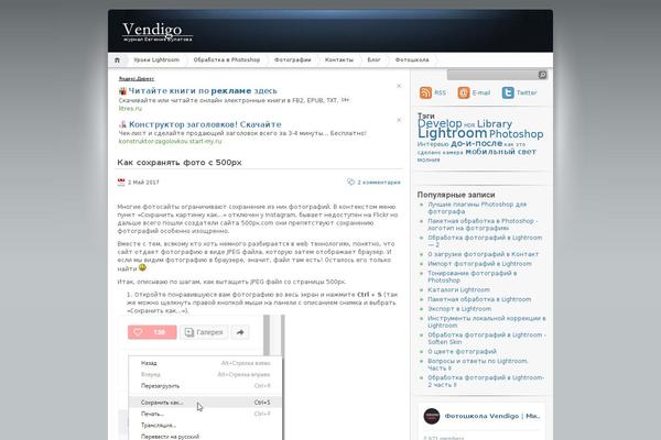 Apex theme site design template sample
