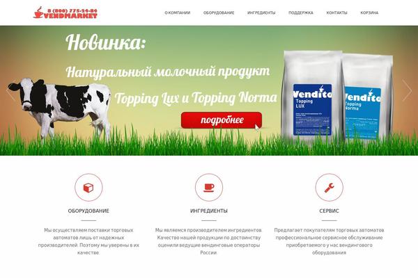 Invert theme site design template sample