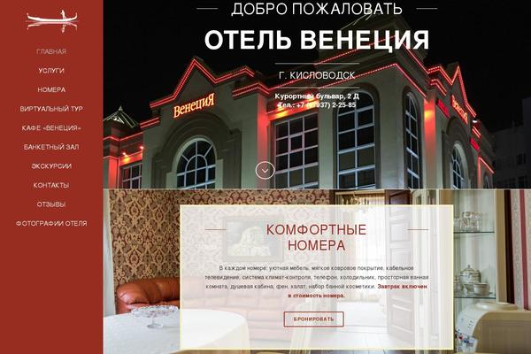 Site using Dopbsp plugin