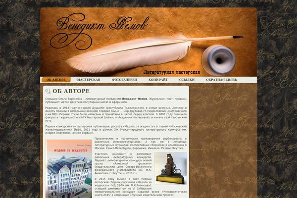 Rising-sun theme site design template sample
