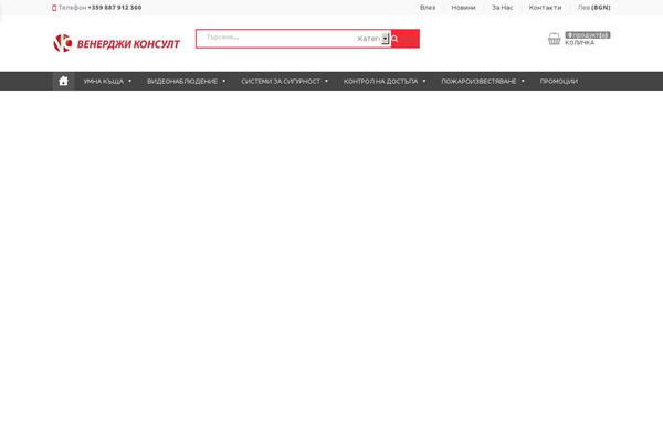 venergyconsult.com site used Worldmart