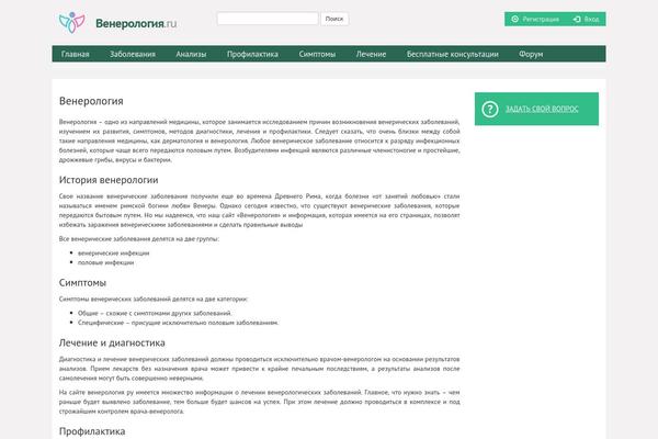 Site using Custom-blocks plugin