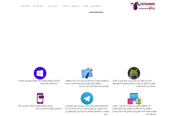 California-wp theme site design template sample