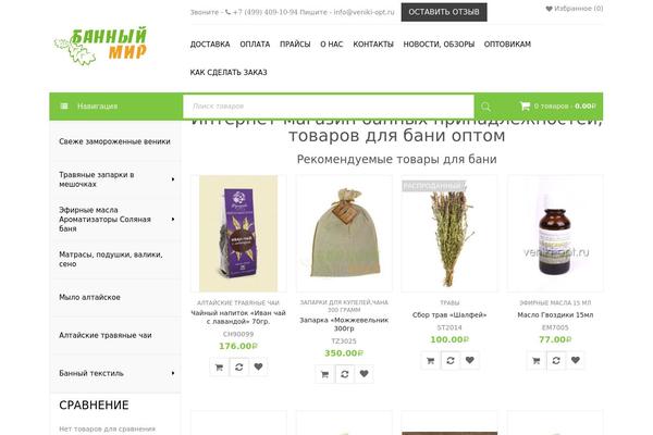 BoxShop theme site design template sample