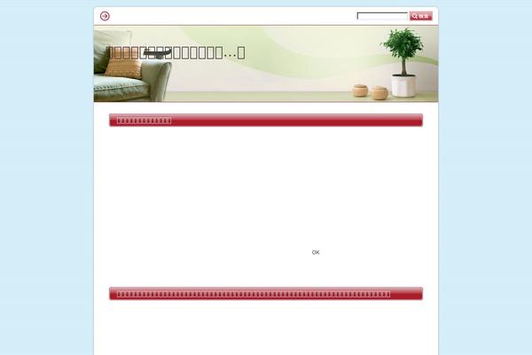 Site using Category-rss-widget-menu plugin