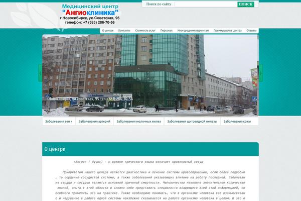 Medicine theme site design template sample